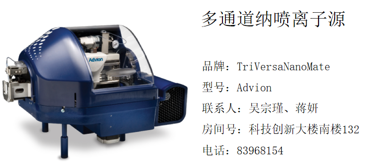 多通道纳喷.png