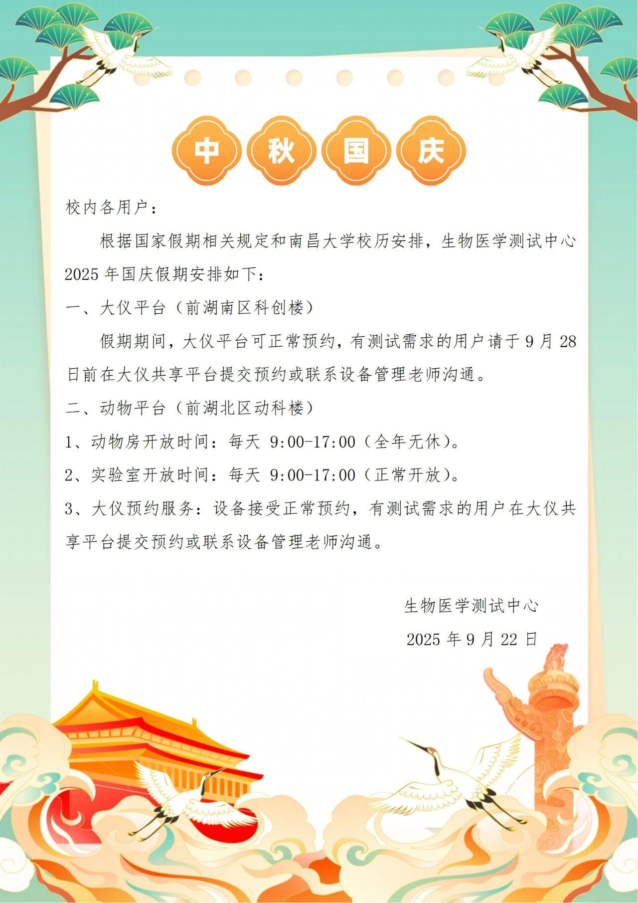 c68506f99e6248d5805f87647d08ee23.jpg