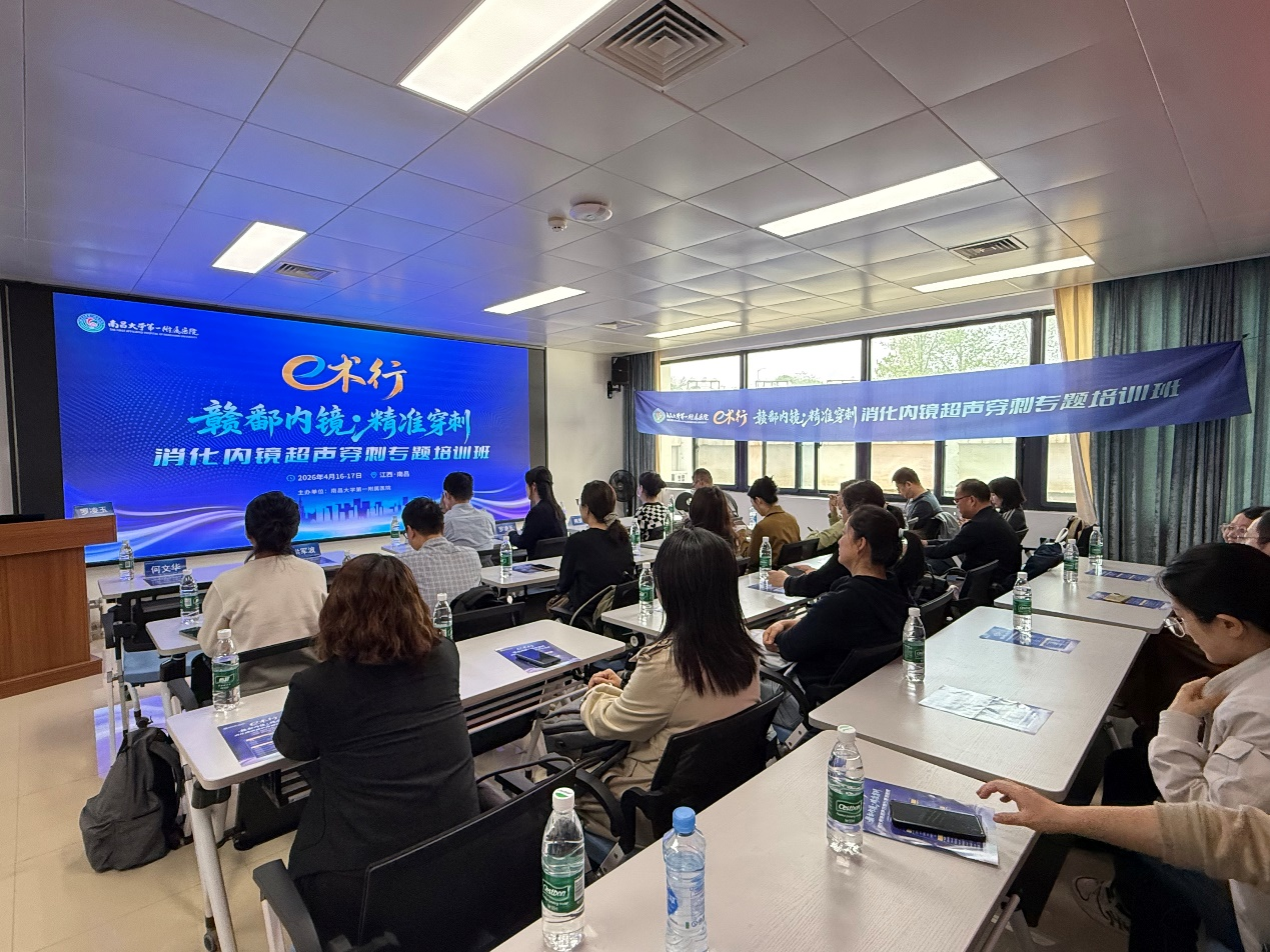 致敬生命奉献，精进内镜技艺——动物平台助力消化内镜超声穿刺专题培训顺利收官