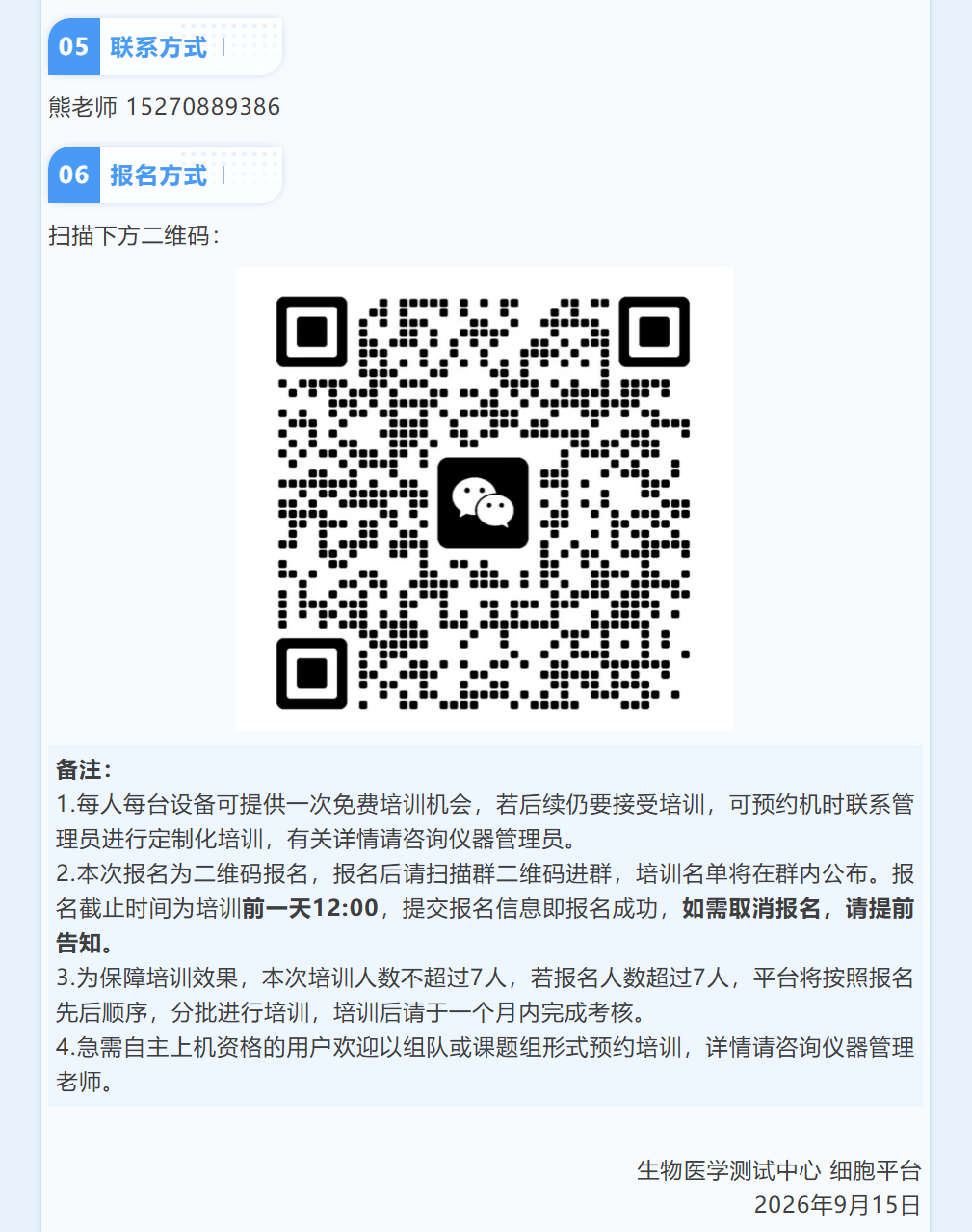2fae9b40517942a7a485a4a297643091.png