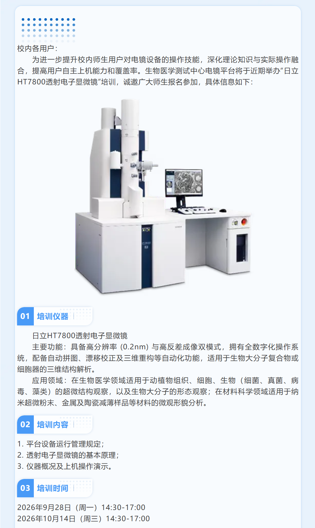 d3cd60e901ed4620ba87044391110f45.png
