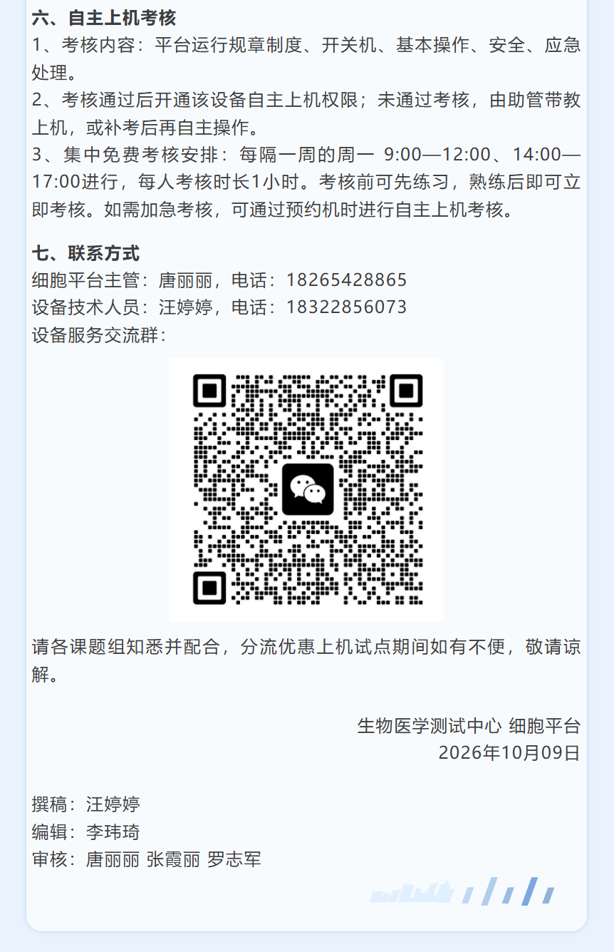 15383c10067a49958491580e6b41732c.png