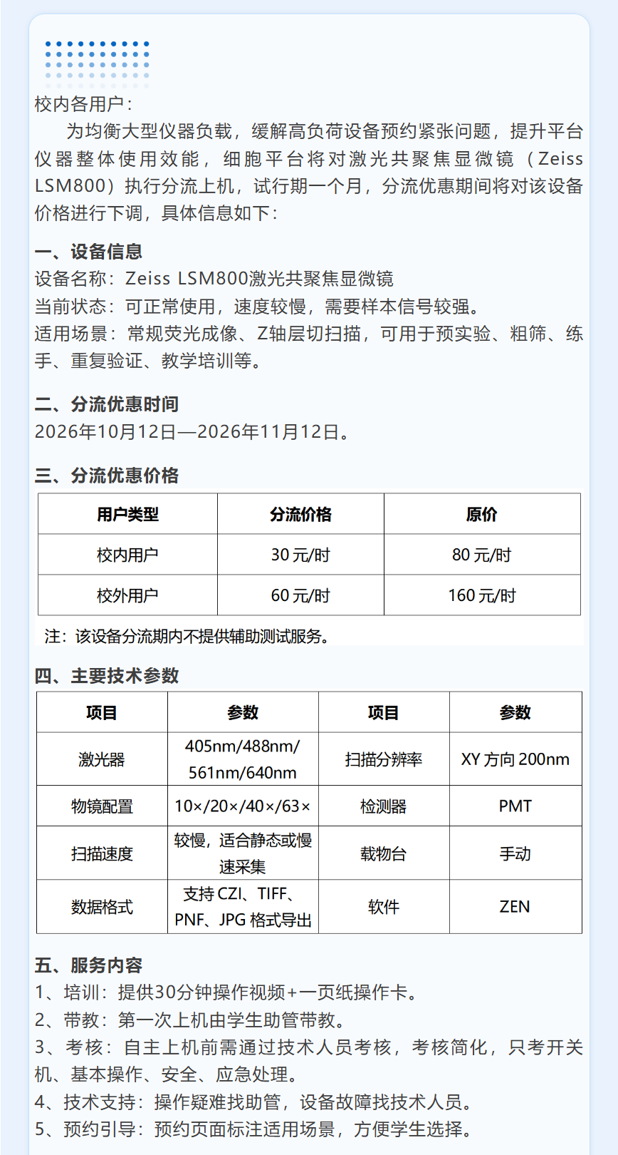 24e095b2646c41c4971da5a712b59c27.png