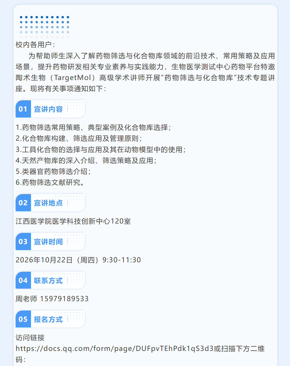 4982403cbbd64fa7a268249635d1e1bf.png