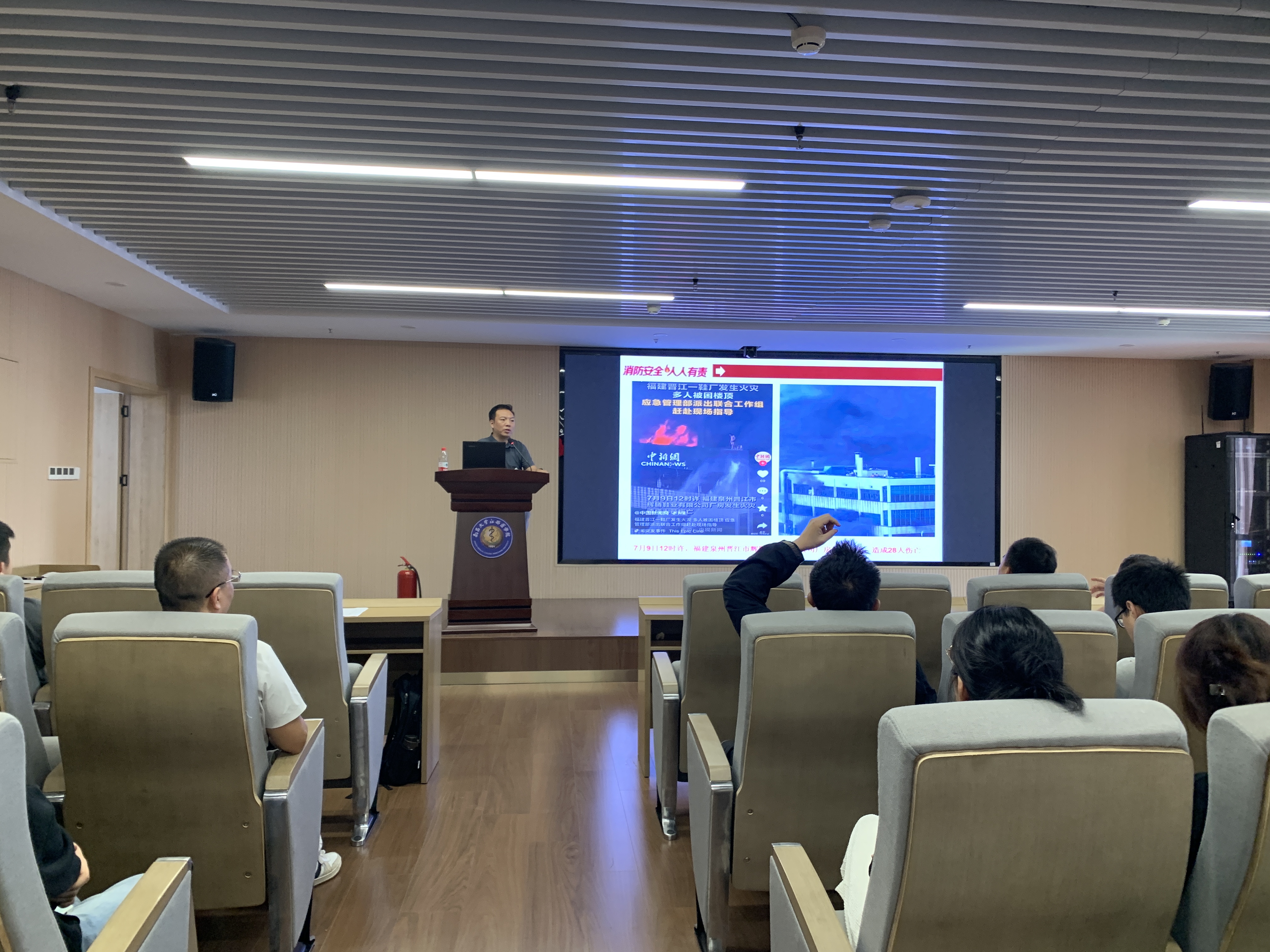 生物医学测试中心开展2026年秋季学期消防安全培训