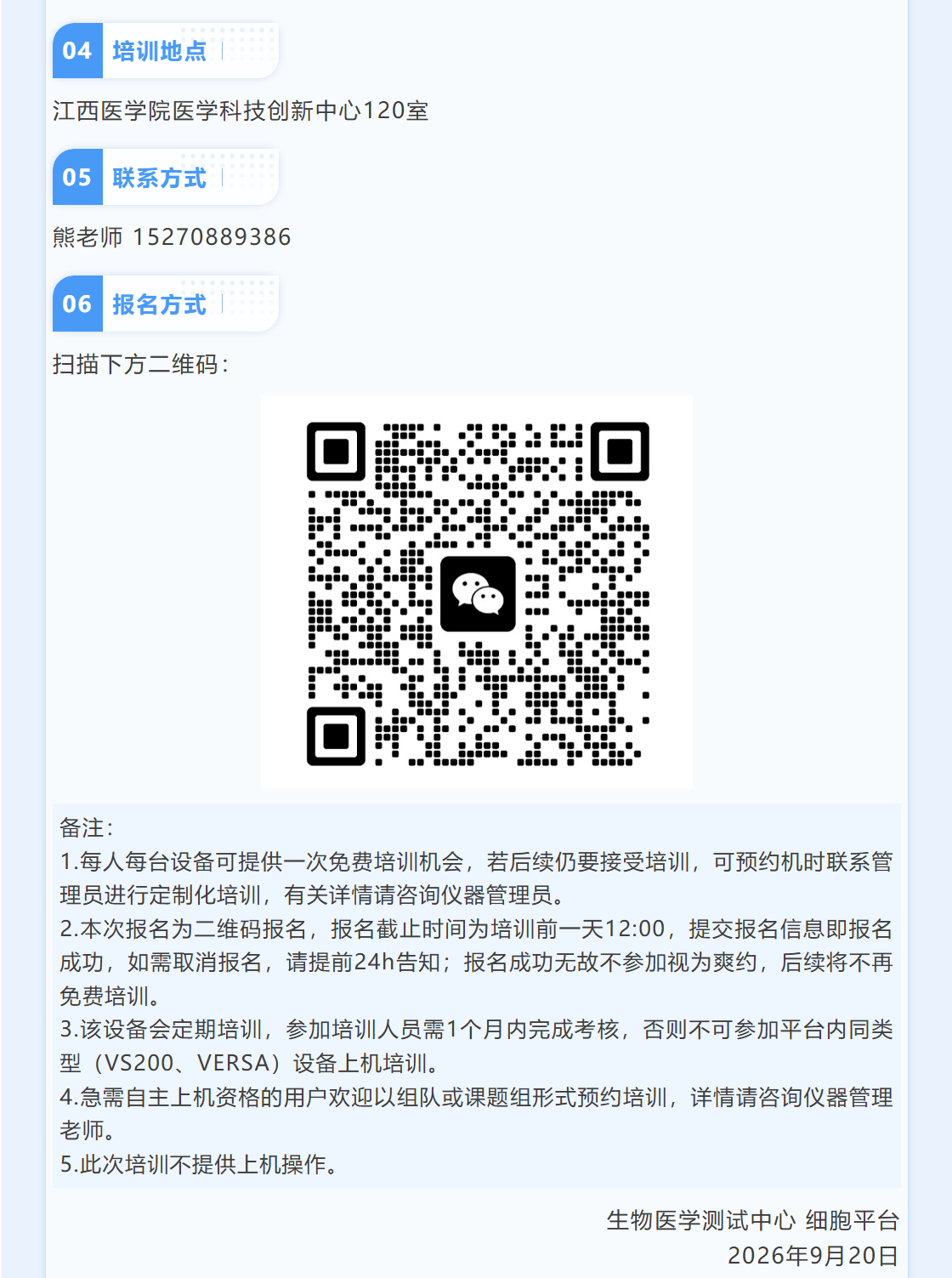 5089e69eb4e245d4bca143640f105ea9.png