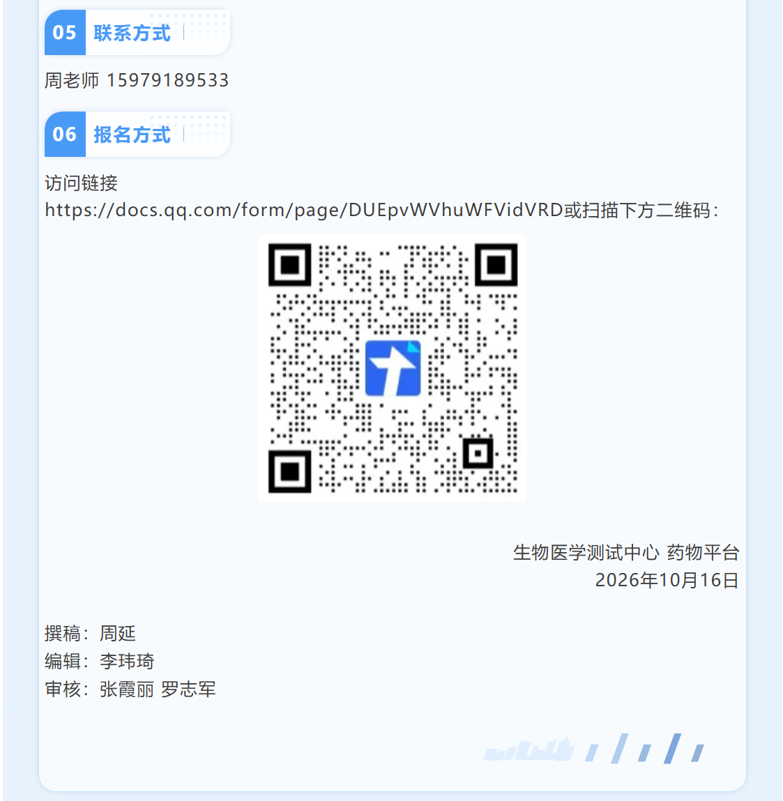 6303d24a62134a468774f044d302223f.png