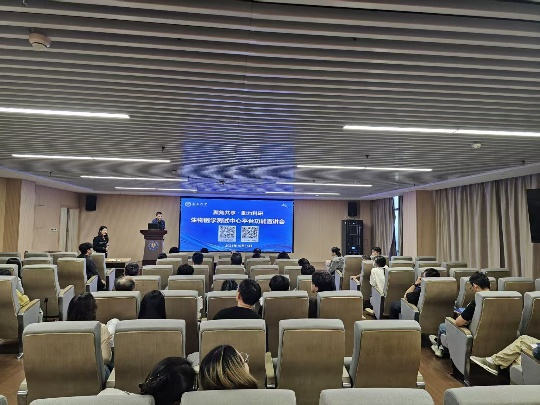 聚焦共享・助力科研——生物医学测试中心平台功能宣讲会圆满结束
