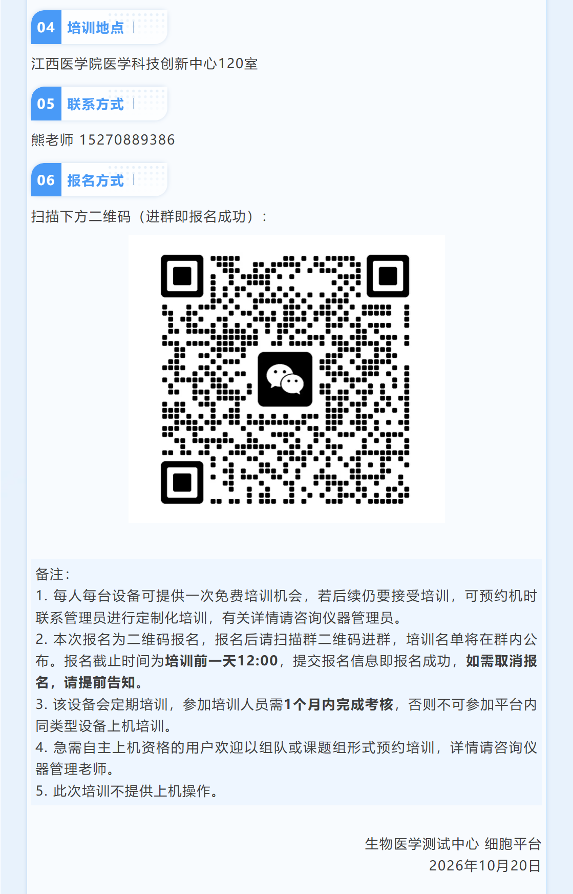 b9a556756672469293d9551f5df90738.png