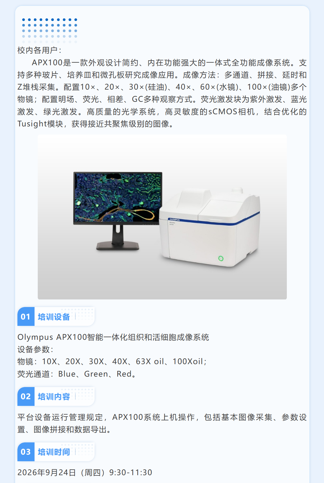 cf6a237f87c54d7b9d67801b9ce7fed0.png